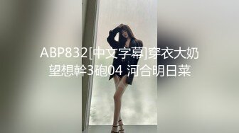 【新片速遞 】 溜进女厕隔间趁美女尿尿之际镜头放在逼下垂直拍屄超刺激[156M/MP4/01:12]