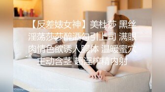 ED Mosaic 男友带21岁美鲍女友??来找性爱教练学习更多床技