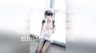 《极品CP❤️重磅泄密》厕拍达人景区女公厕全景偸拍后续2❤️颜值学生惊艳少妇❤️一线天馒头B马尾辫小姐姐真是人美B靓