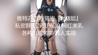 【素人女神】最新超清纯漂亮妹子