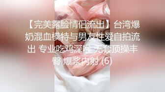 【新片速遞】&nbsp;&nbsp;✨【颜射吃精】漂亮美女吃鸡啪啪，撅着屁屁被无套后入，操的很舒坦表情享受[439MB/MP4/12:37]