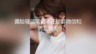 男女通吃 骚到家了 最新流出视频合集【796V】 (46)