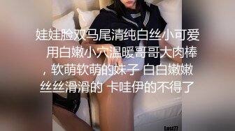 小萝莉为赚钱超嫩学生妹下海，扎着两个小辫子，撩起衣服露贫乳