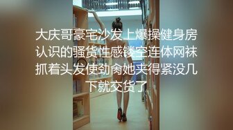 众筹摄影大师拒绝融化的冰作品【三点全露无遮，双女巨乳溪边戏水、痴汉入奸】