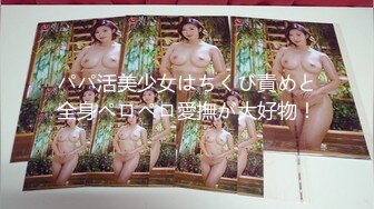 [2DF2] 极品女神再返场，清纯乖巧身材颜值均高分，近距离清晰看小穴被抽查 - soav(7785719-13313422)_evMerge[MP4/205MB][BT种子]