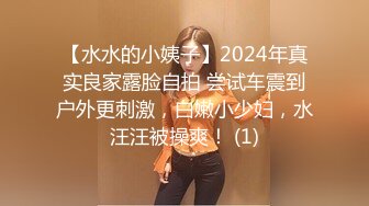 制服高跟美女吃鸡啪啪 不要拍脸怎么这么喜欢拍摄 啊啊轻一点 被看到了 这姿势太痛苦了