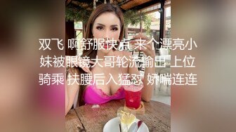 [MP4/ 315M] 肤白貌美姐妹花一起伺候大哥，床上的性感尤物给大哥舔乳头吃鸡巴