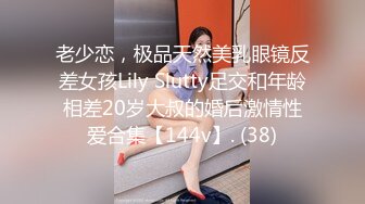 (麻豆傳媒)(mcy-0128)(20230104)背著姐姐和外甥女亂倫做愛-林嫣