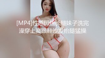 [MP4/ 413M] 性感小美女全程露脸被小哥蹂躏，激情上位浪叫不止，让小哥压在身下爆草抽插