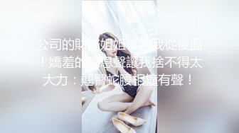 [MP4/ 924M] 嫩逼沦陷完美露脸超嫩小女生喝醉酒躺在床上任屌丝男随意摆布 干的太狠给干醒了