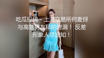 [MP4]STP28798 温柔甜美新人妹子！被头套男各种玩弄！骑脸舔骚逼，手指插菊花肛塞，骑乘位打桩机，操大白屁股 VIP0600