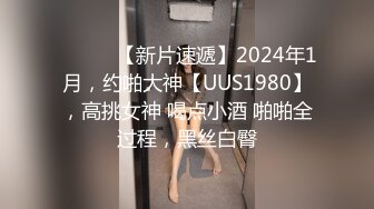 [HD/1.0G] 2023-03-28 DA-30大像传媒之粉鮑素人報名嚴重出汁竟還要求無套