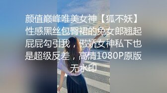 【新奇刺激??女主SM】优雅女S调教女M 你的女神在这只是个喝尿的骚母狗 反差女神被女主羞辱调教