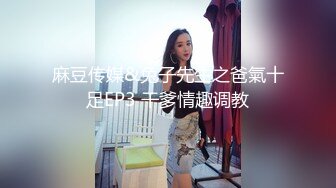 HongKongDoll 玩偶姐姐 Vlog长片系列「一日女友的漂亮姐姐」 花絮预告1