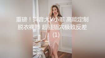 人妻新婚第二天给老公带了大绿帽!