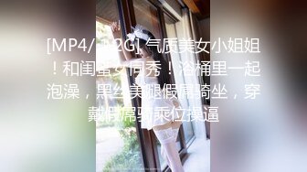 挑逗极品身材敏感体质女友 玩出水直接后入开操 漂亮美乳速插射一身