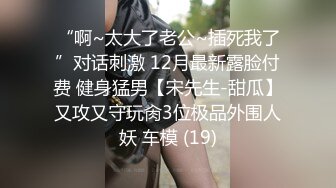 【新片速遞】 【我还是个处】肉欲系美女，大奶肥臀，按摩器震动骚穴，掰开小穴特写，揉搓阴蒂搞得湿湿[405MB/MP4/00:43:50]