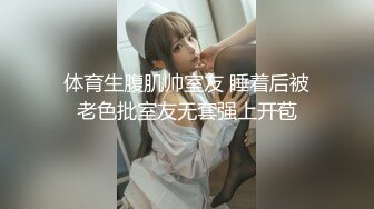 国产AV 蜜桃影像传媒 PMX058 变态要求写真女模 雷梦娜