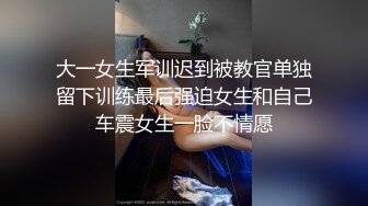 大学生兼职眼镜妹穿高跟鞋激操一小时