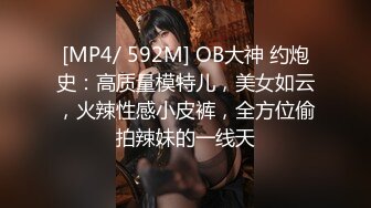 [MP4]麻豆传媒-校园球队甜美痴女经济人曼妮 更衣室与体育生淫乱做爱