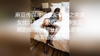 [2DF2]屌逼淫窝挑了个颜值不错的卖淫女操逼搞完吃个梨补补 - soav_ev [MP4/135MB][BT种子]