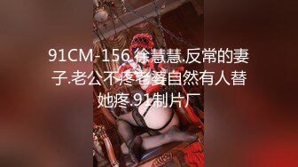 【新片速遞】 漂亮少妇 丰腴迷人 舞姿诱人 粉鲍鱼一开一合 诱惑满满 宝宝们喜欢吗[223MB/MP4/03:52]