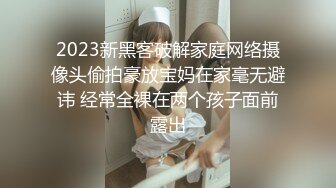 ?星空传媒? XK8143 淫荡痴女偷窥女高管与客人高潮一夜 ▌程欣媛▌干柴烈火水乳交融 玩遍姿势索取高潮