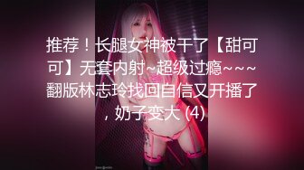 【自整理】Pornhub博主RiriDucky  按头杀 做脸上被舔小逼逼 女人的享受 最新视频合集【92V】 (39)