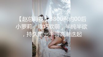 【刚做外围不久大学生美女】妹子很文静扒掉衣服有点羞涩