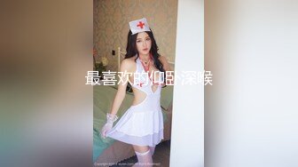 几度的天光腿穿可爱内内！毫无防备！