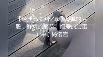 这样会感觉比较紧！一个字！干！