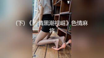 孫樂樂 大胸不一定是最好的選擇 恰到好處的緊致[154P/1.6G]