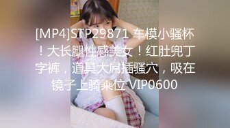 双马尾萌妹【19小萝莉】，一线天无毛美鲍，各种道具自慰，淫水狂喷~9月直播合集【29V】 (12)