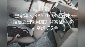 【超级精品】约啪01年JK校园风~清纯嫩妹倒立69口交扣穴~后入娇喘呻吟！！