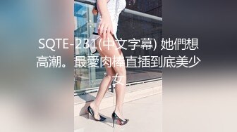 气质女友黑丝大长腿，完美露脸口交，吮吸粉红龟头