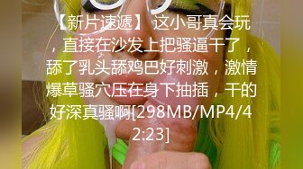 Ssrpeach 台湾清华大学外文系女神 女医生无私奉献蜜穴采精 淫臀嫩穴犹如抽精泵 上头榨射蜜道2