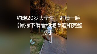 【胆子真大啊】晚上风骚的少妇为了满足狼友在户外露出口交舔胸回到车里深喉啪啪车震淫荡刺激