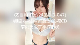 XKVP075 星空无限传媒 职场失意 性感黑丝女同事 琳达