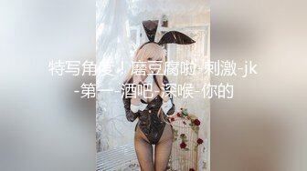 Ria 久留美以她可爱的原宿风格 cosplay 向大家展示她是如何制作她最喜欢的冻糕的！