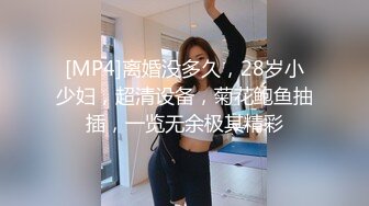 【新片速遞】&nbsp;&nbsp;白丝伪娘 我想让你操死我 老公我是你的小骚逼吗 对骚逼 小哥哥非要我穿上婚纱体验一下新婚洞房的感觉 [308MB/MP4/08:18]