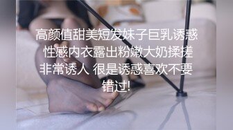 00后的小妹妹跟男友无套啪啪，完美露脸