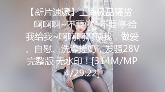 STP17996 最新邦兄弟18精品剧情乌克兰炙手可热极品女神西比尔家中偸情玩捆绑性爱游戏被男友撞见只好将计就计口爆吞精