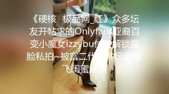 【顶级肉便妻限定 淫贱事迹实录】約单男狂嗨 唯一不变的一定要无套内射 二胎都不确定是不是老公的种 (1)