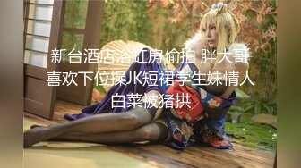 [MP4/ 609M] 熟女阿姨 鲍鱼淫水超多 在家被肥胖大洋吊操的白浆直流 最后撸射