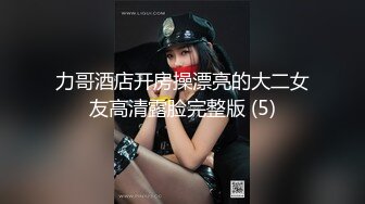 胎媽媽鴨店第四回！女同茶理與喬安做愛到一半需要男人，只好找胎媽媽要人了！無碼性愛影片66分鐘01