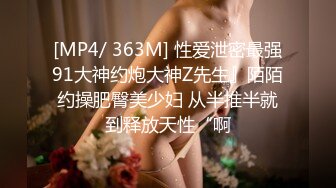 ✿意情迷乱✿劲爆完美身材公关经理被老板安排去接待客户，喝的多了就躺床上故意让客户操她，还大声说要插得深一点