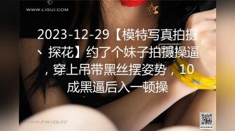 [MP4/1.4GB]推特清純可甜可鹽白虎一線天蘿莉女神【軟萌兔兔醬】高價私拍5部