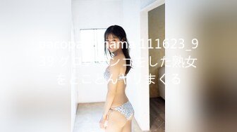 【新速片遞】 酒店浴室暗藏摄像头偷窥大奶子美女洗澡刷牙[418M/MP4/11:10]