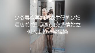 STP25236 长相可爱的长发纹身妹妹，年纪轻轻巨乳吊钟奶子，口活技术精湛，对白不错有说有笑