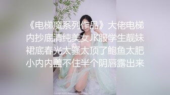 【探花足疗女】今晚赚到了，这对美腿就值得，漂亮小姐姐，温柔听话，什么姿势都可以，淫水多多真正物超所值